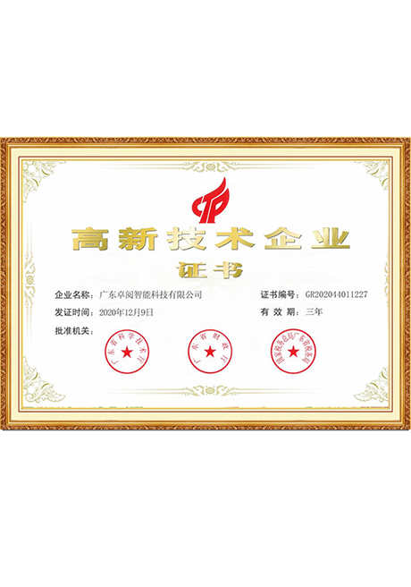Certificate Of Honor