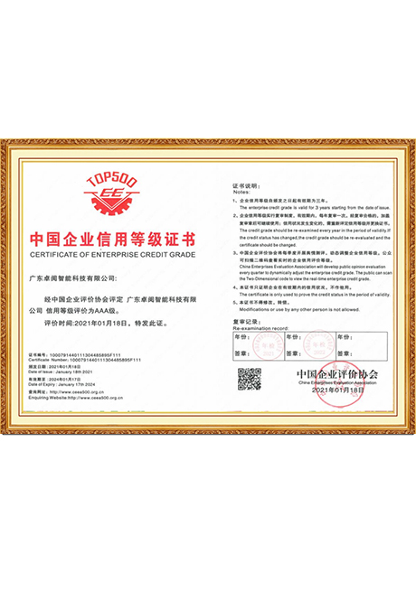 Certificate Of Honor