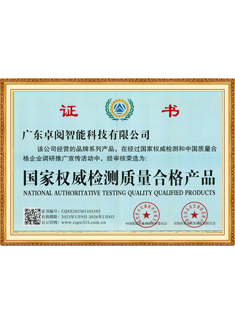 Certificate Of Honor