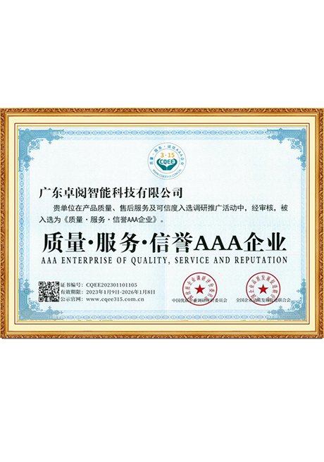 Certificate Of Honor